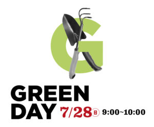 GREEN DAY