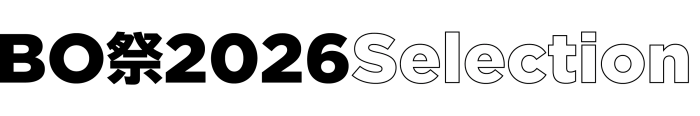 BOsaiSelection